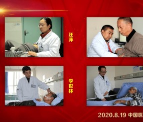 DG真人百家樂-白衣执甲守护安康